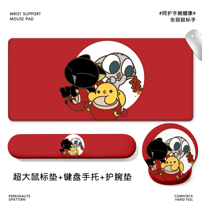 罗小黑战记卡通护腕垫整套神器