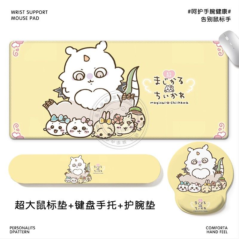 吉伊卡哇可爱鼠标垫整套办公神器—卡通硅胶护腕垫键盘手托桌垫,电脑硬件/显示器/电脑周边,鼠标垫/贴/腕垫,淘宝优惠券,粉丝福利购,淘宝优惠卷