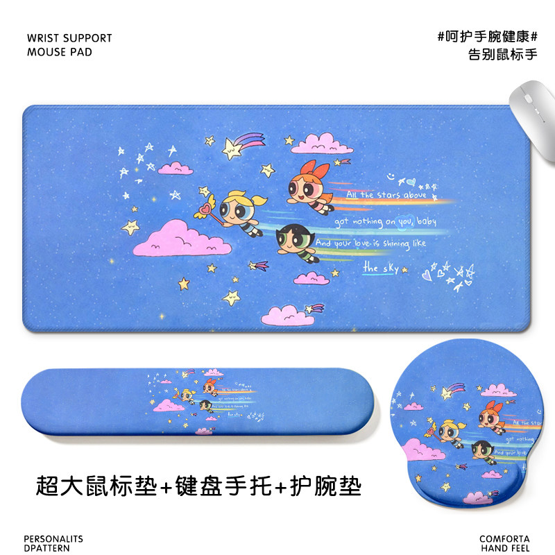 飞天小女警卡通护腕垫整套神器