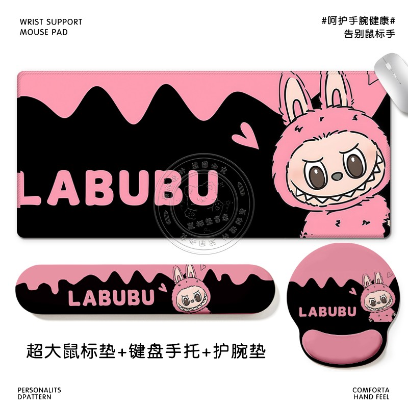 拉布布创意鼠标垫整套办公神器—可爱硅胶护腕垫键盘手托桌垫