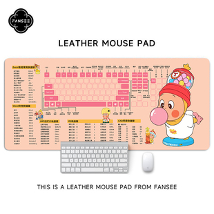 星星人快捷键鼠标垫超大号卡通可爱定制宿舍电脑桌工位办公桌防滑