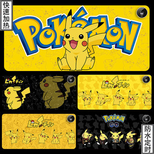 精灵宝可梦加热暖手垫鼠标垫超大冬季暖桌垫办公发热桌垫防水定制