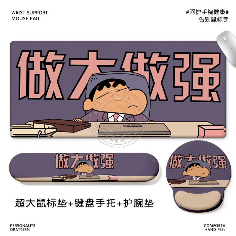 打工小新个性鼠标垫整套办公神器