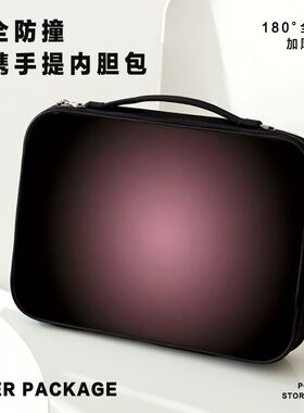 渐变简约平板电脑包ipad收纳包平板电脑包大容量便携式轻便手提包