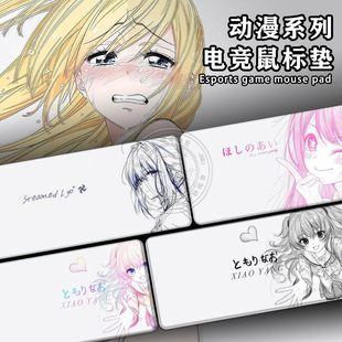 EVA动漫线稿鼠标垫超大简约个性 宿舍电脑桌工位办公桌防滑可定制