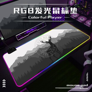 黑白色简约发光鼠标垫超大水墨风宿舍电脑桌工位办公桌防滑可定制