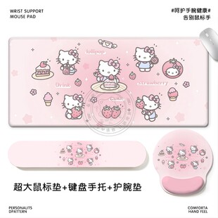 粉色猫咪可爱办公键盘手托鼠标垫硅胶鼠标手护腕手托键盘垫子套装