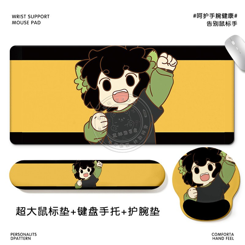 罗小黑战记护腕垫整套办公神器