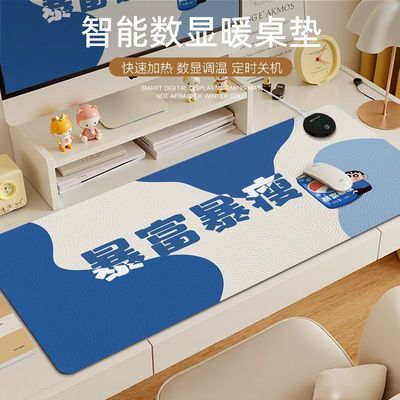 蜡笔小新可爱加热鼠标垫超大发热