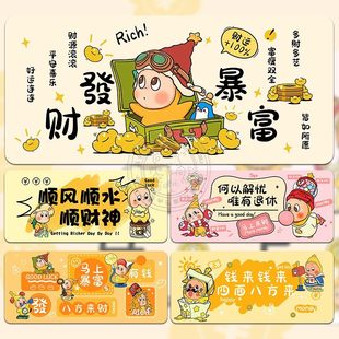 星星人文字祝福鼠标垫超大卡通宿舍电脑桌工位办公桌防滑可定制