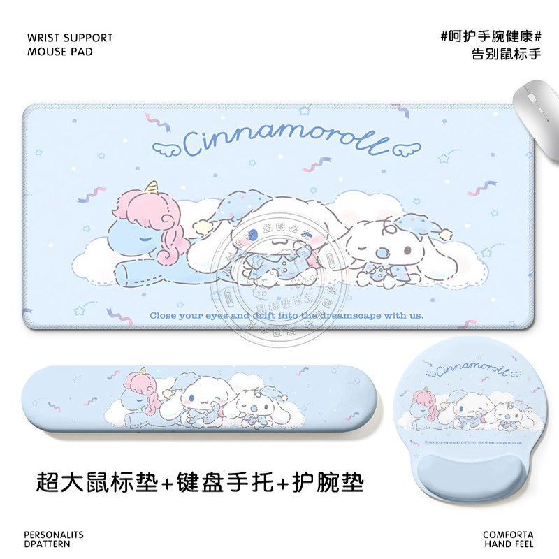 帕恰狗超大鼠标垫整套办公神器&mdash;卡通可爱硅胶护腕垫键盘手托桌垫