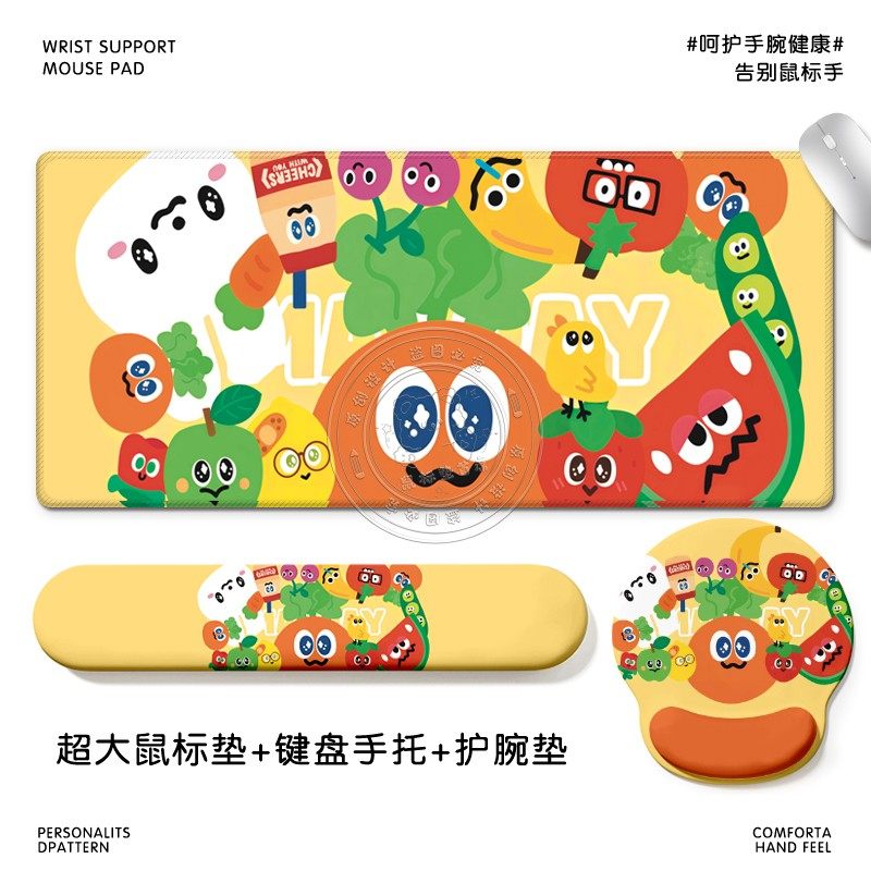 五月天萝卜卡通鼠标垫整套办公神器&mdash;可爱硅胶护腕垫键盘手托桌垫