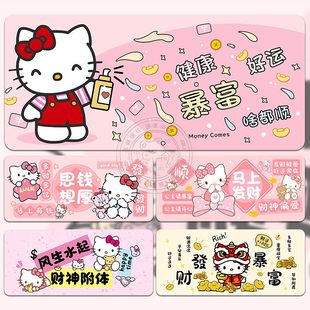 凯蒂猫文字祝福鼠标垫超大卡通宿舍电脑桌工位办公桌防滑可定制