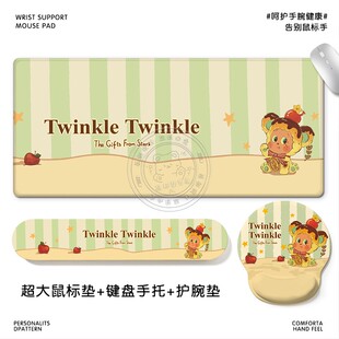 星星人潮玩卡通鼠标垫整套办公神器—创意硅胶护腕垫键盘手托桌垫