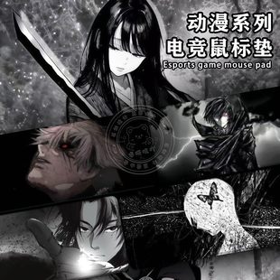黑白动漫鼠标垫超大帅气二次元 宿舍电脑桌工位办公桌防滑可定制