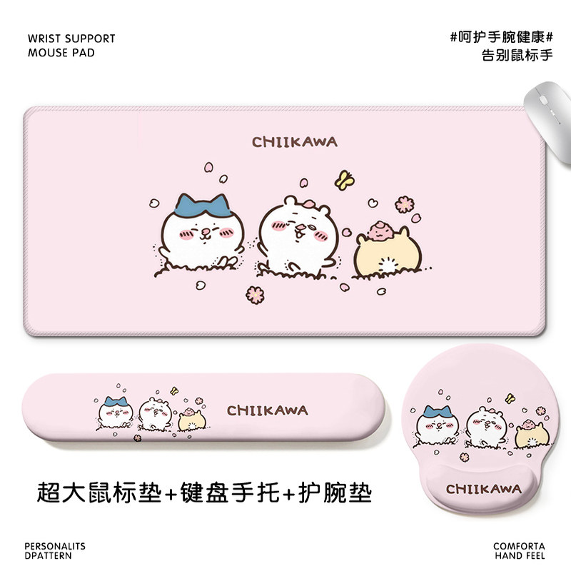 乌萨奇超大可爱鼠标垫整套办公神器&mdash;简约硅胶护腕垫键盘手托桌垫