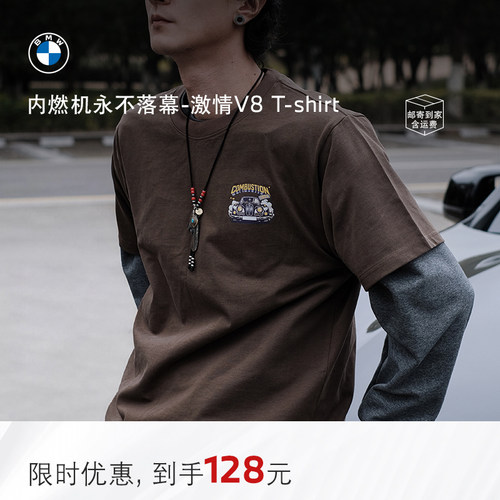 宝马V8发动机短袖T恤纯棉重磅