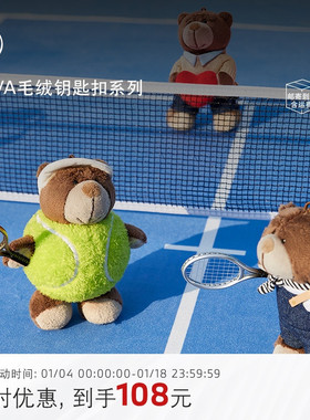 BMW/宝马汽车钥匙扣BAVA小熊挂件钥匙链毛绒公仔包包挂饰周边礼物