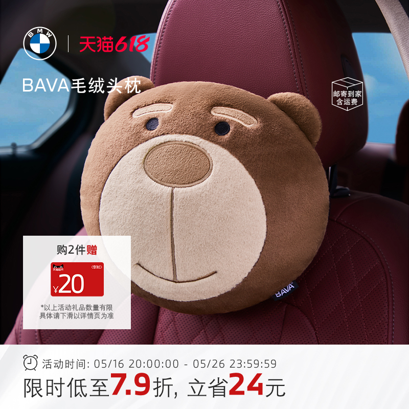 BAVAСͣ BMW BAVAСëͷʵ57.8Ԫ