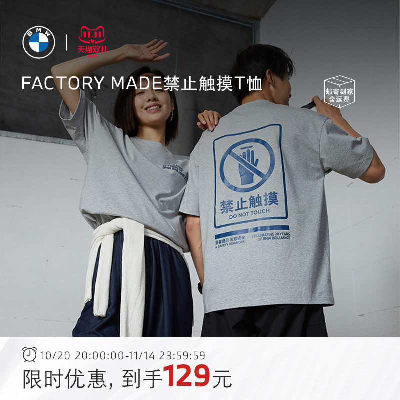 宝马BMW个性潮流宽松印花T恤短袖