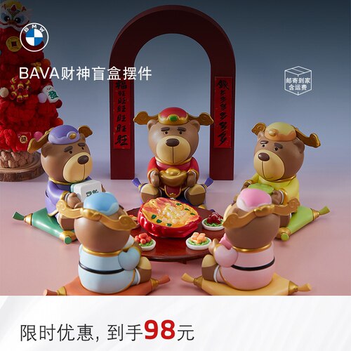 宝马BMW创意可爱招财潮玩摆件