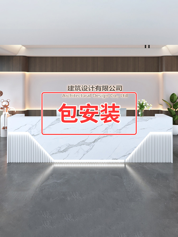 收银台吧台公司商用迎宾台桌服装餐饮奶茶商铺店铺小型前台接待台