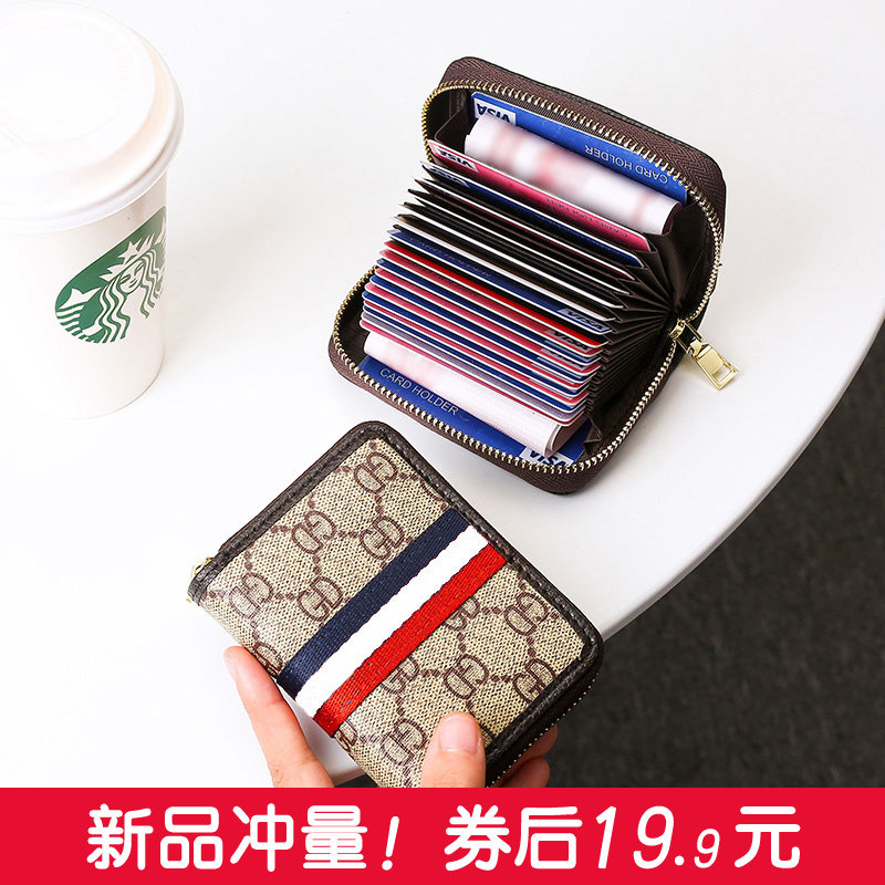 驾驶证卡包女式小巧超薄银行卡套证件卡夹男精致高档大容量多卡位