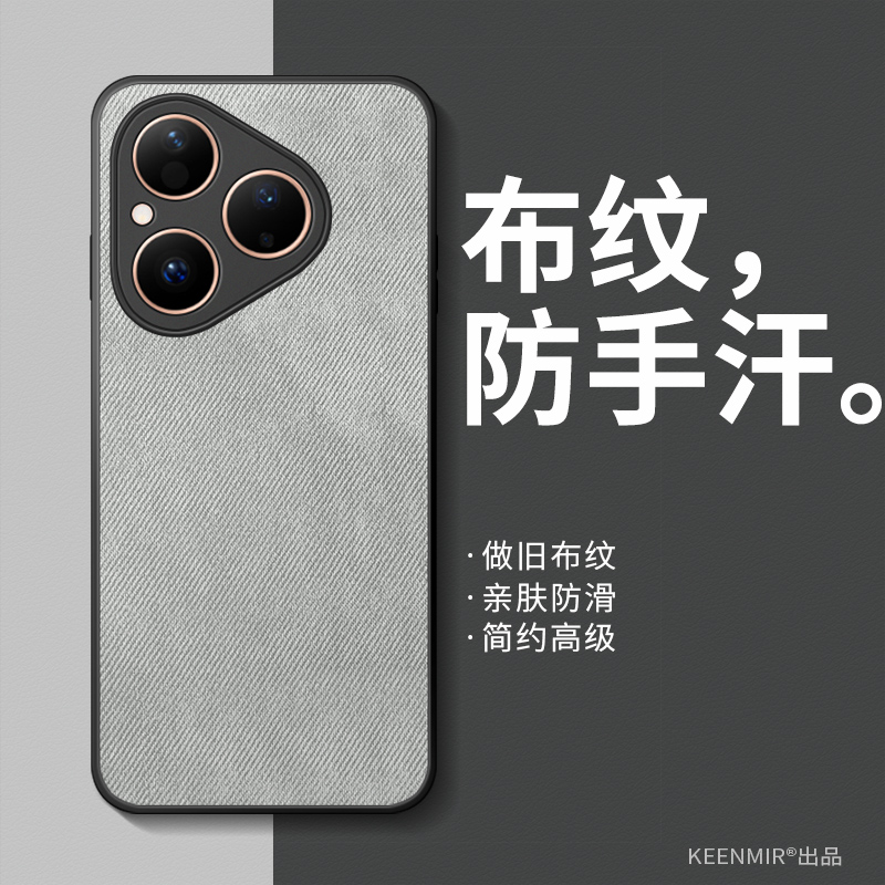 适用华为pura80手机壳新款