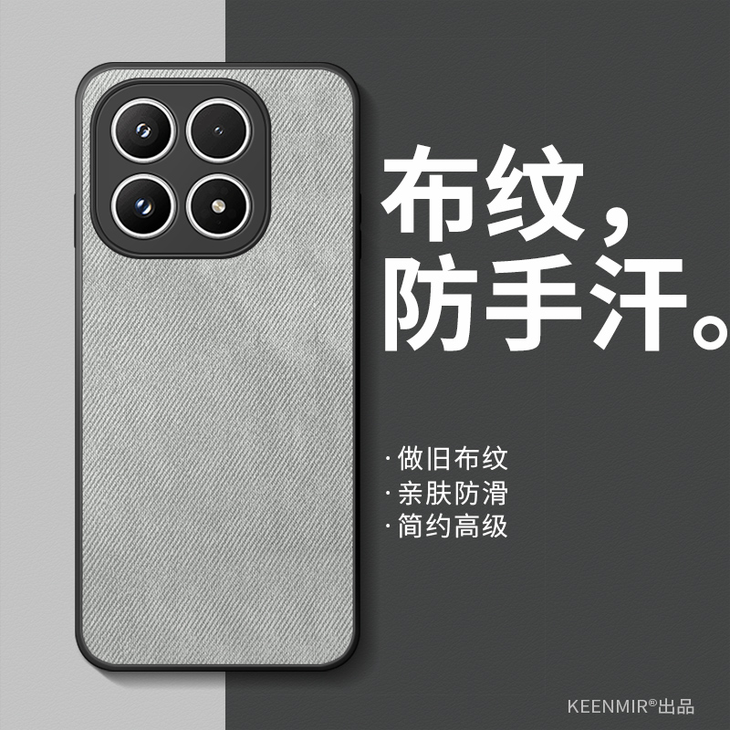 适用小米17手机壳新款