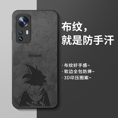 高级感硅胶小米手机壳情侣12s