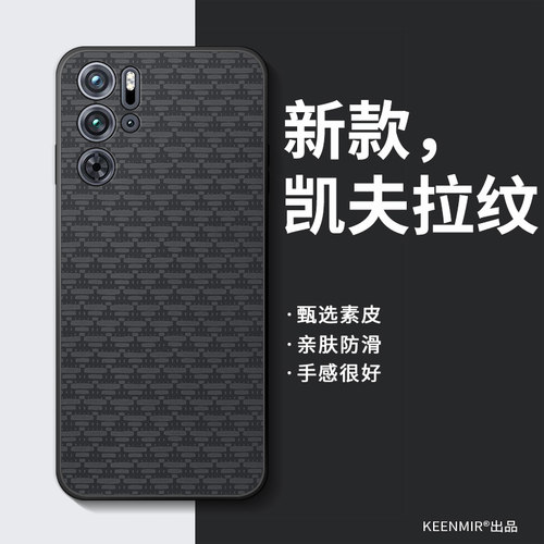 适用红魔9pro手机壳新款网红