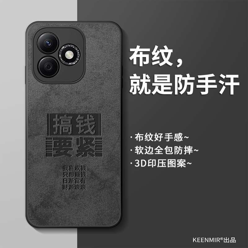适用荣耀x60i手机壳新款男高级噶