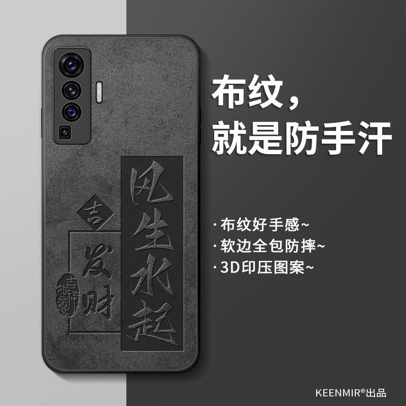 适用vivox50手机壳x50pro保护套男新款viv0x硅胶全包防摔vivix高级感网红潮牌por磨砂曲屏viovx时来运转外壳高性价比高么？