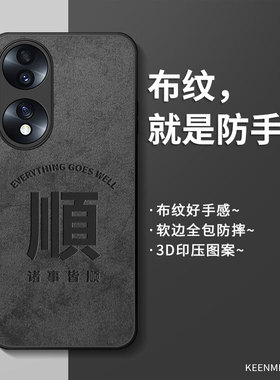 适用荣耀70手机壳80pro华为400保护套50新款60全包honor100男magic6高级x30/x40硅胶200防摔300ultra外壳90gt