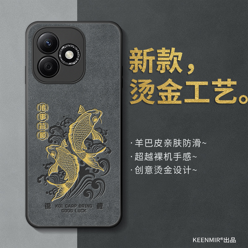 适用华为荣耀x60i手机壳新款男