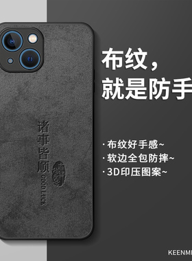 适用苹果13手机壳新款iPhone13promax全包防摔保护套男por软硅胶pm高级感iPone十三超薄磨砂mini散热ip13外壳