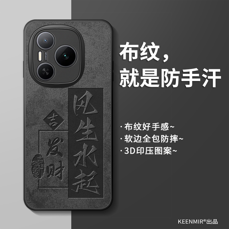 适用防摔简约荣耀power手机壳