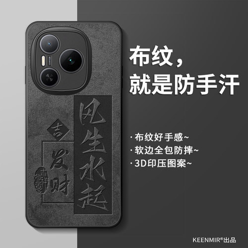 适用防摔简约荣耀power手机壳