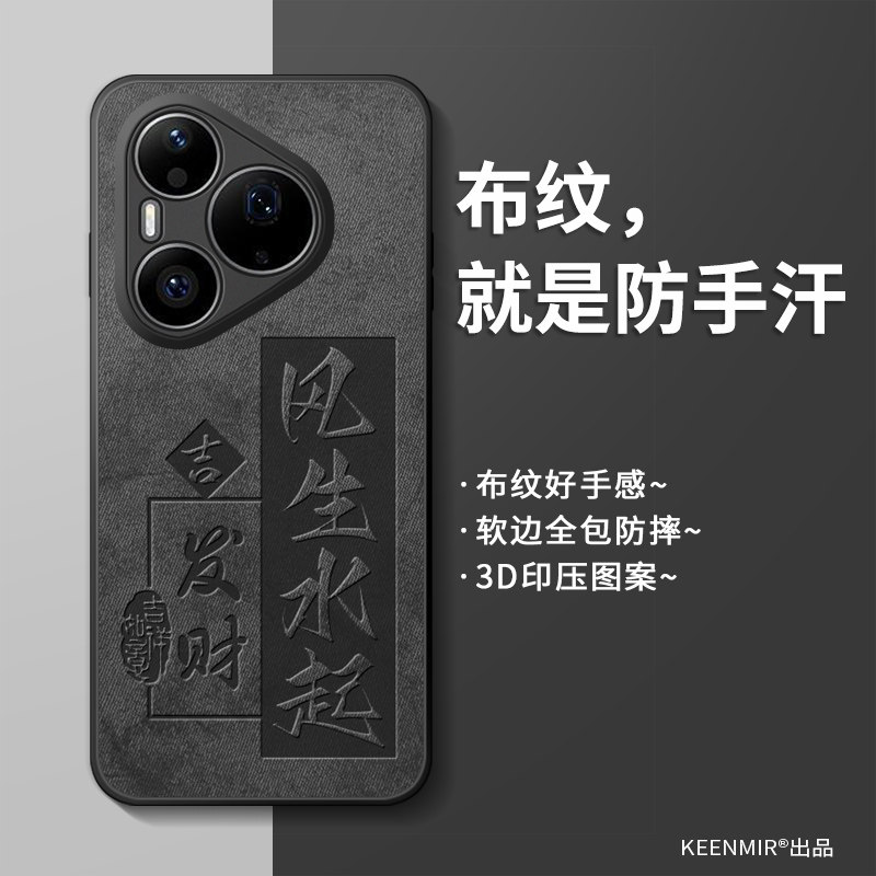 适用华为pura90pro手机壳新款p90promax保护套男高级感p系列硅胶p九零por超薄p9O镜头全包防摔p90pm创意外壳