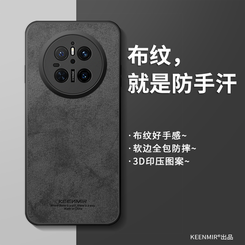 适用华为mate70pro手机壳新款男