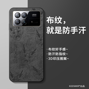 折叠屏mixfold素皮防摔壳xiaomi超薄磨砂分体高级感男小众全包镜头保护龙年外壳 适用小米手机壳MIXFOLD3新款