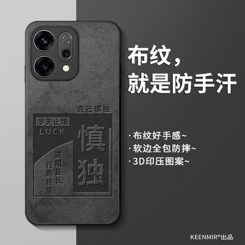 适用opporeno14手机壳防摔