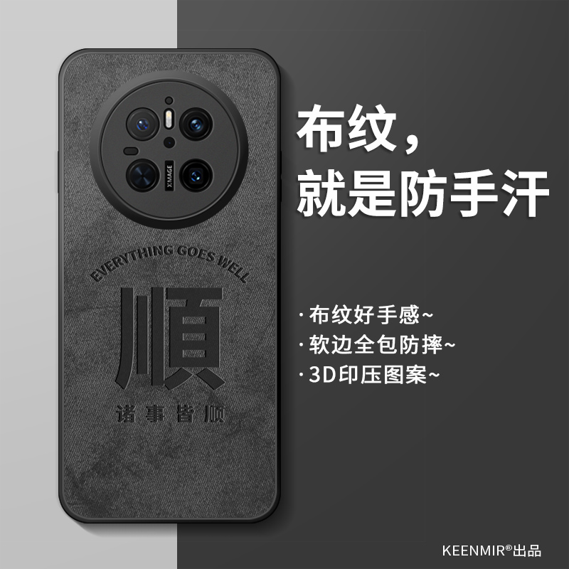 适用华为mate70手机壳新款huawei保护套mt男m70官mete硅胶mata全包huawei防摔por魅特meta美特mat70pro十外壳