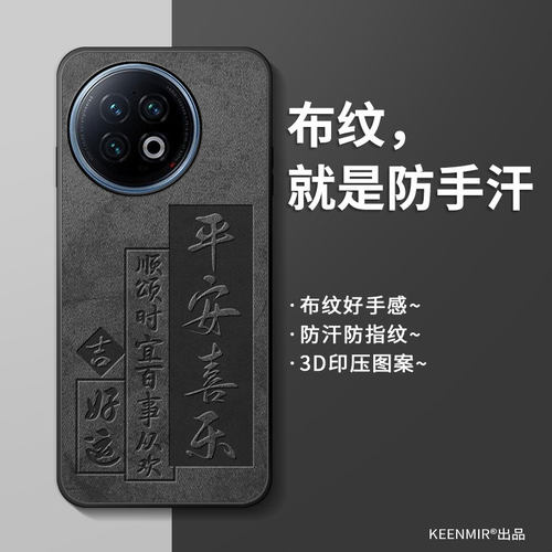适用vivoxfold2手机壳折叠屏文字