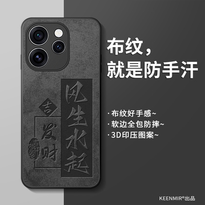 适用opporeno15手机壳新款