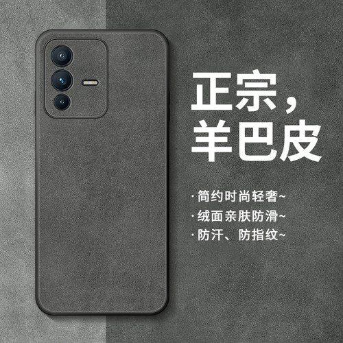 适用vivos12手机壳小羊皮保护套