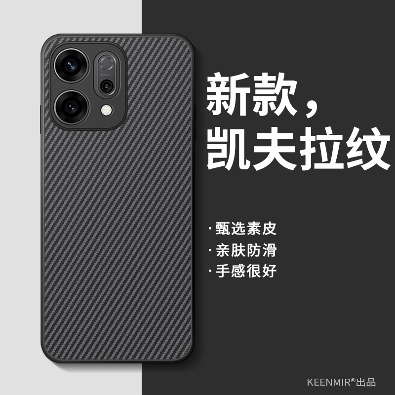 适用opporeno14手机壳新款