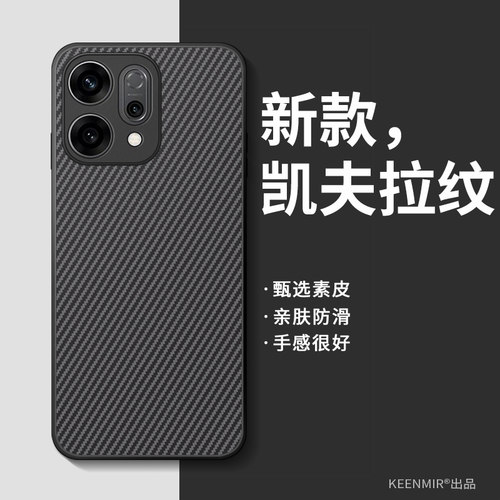 适用opporeno14手机壳新款