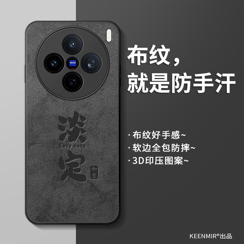 适用vivox200S手机壳散热