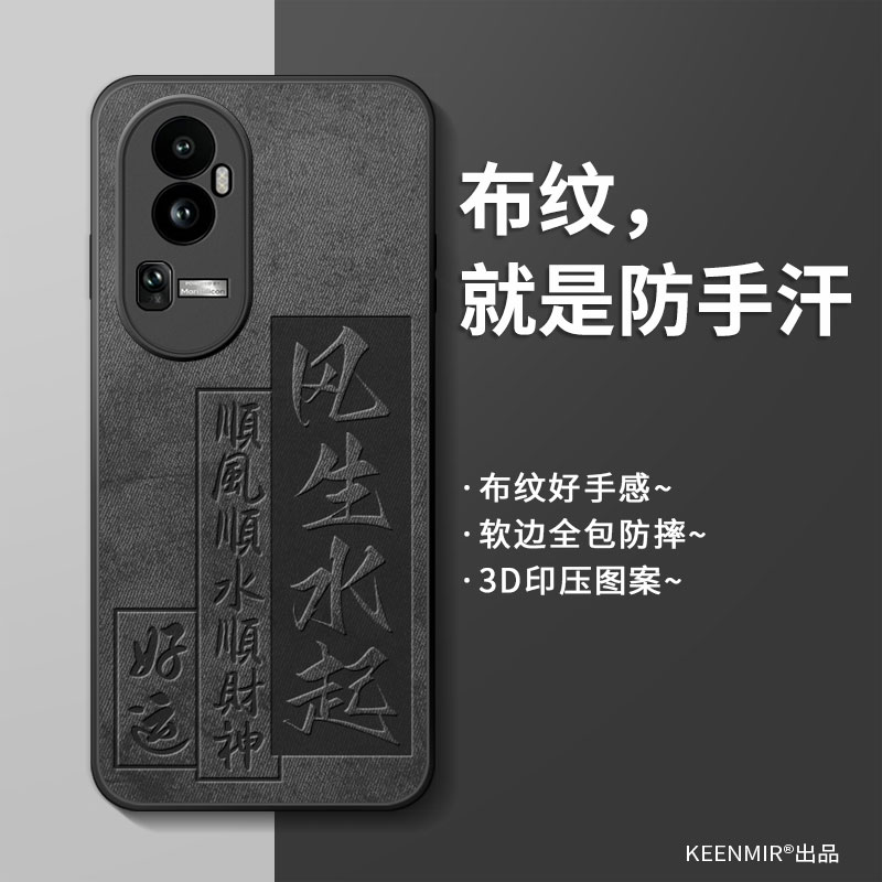 适用opporeno11手机壳10pro新款9男reon8全包防摔reno7保护套软6高级感0pp0网红5k硅胶4黑3个性创意2潮z外壳 3C数码配件 手机保护套/壳 原图主图